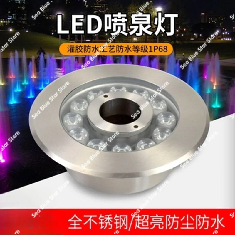Stainless steel fountain fountain light led outdoor waterproof pool medium hole dry jet spotlight colorful 24V underwater light
Stainless steel fountain fountain light led outdoor waterproof pool medium hole dry jet spotlight colorful 24V underwater light