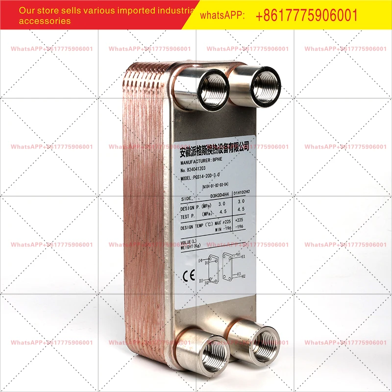 Brazed Plate Heat Exchanger B3-014 Fluorine Water Evaporative Condenser Stainless Steel BL
Brazed Plate Heat Exchanger B3-014 Fluorine Water Evaporative Condenser Stainless Steel BL