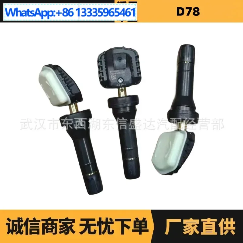 Автозапчасти подходят для датчика давления в шинах Peugeot Citroen ES600 ZQ01162780, преимущества производителя. 
Автозапчасти подходят для датчика давления в шинах Peugeot Citroen ES600 ZQ01162780, преимущества производителя.