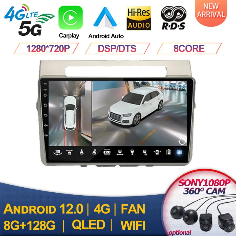 For Toyota Corolla Verso AR10 2004-2009 Car Multimedia Player Radio 2Din Android Auto Carplay Stereo GPS Navigation Touch Screen
For Toyota Corolla Verso AR10 2004-2009 Car Multimedia Player Radio 2Din Android Auto Carplay Stereo GPS Navigation Touch Screen