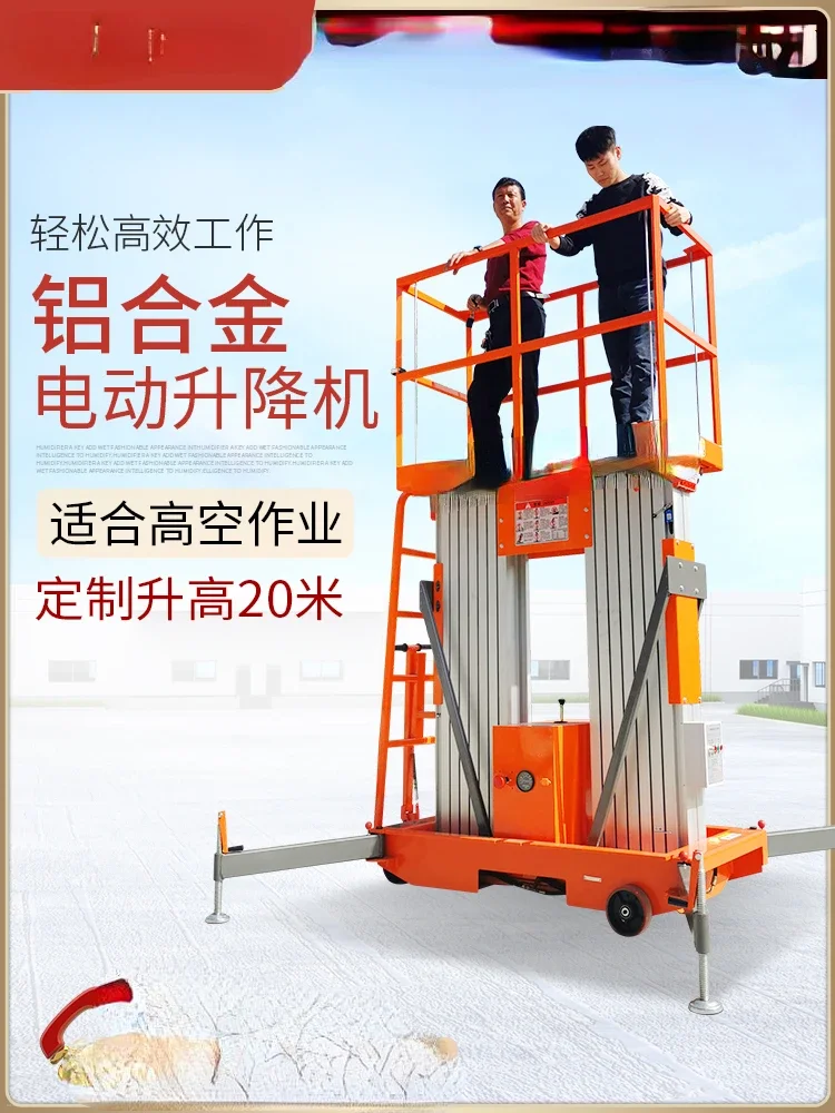 Mobile aluminum alloy elevator, 18 meter high platform, indoor electric elevator, hydraulic light platform
Mobile aluminum alloy elevator, 18 meter high platform, indoor electric elevator, hydraulic light platform