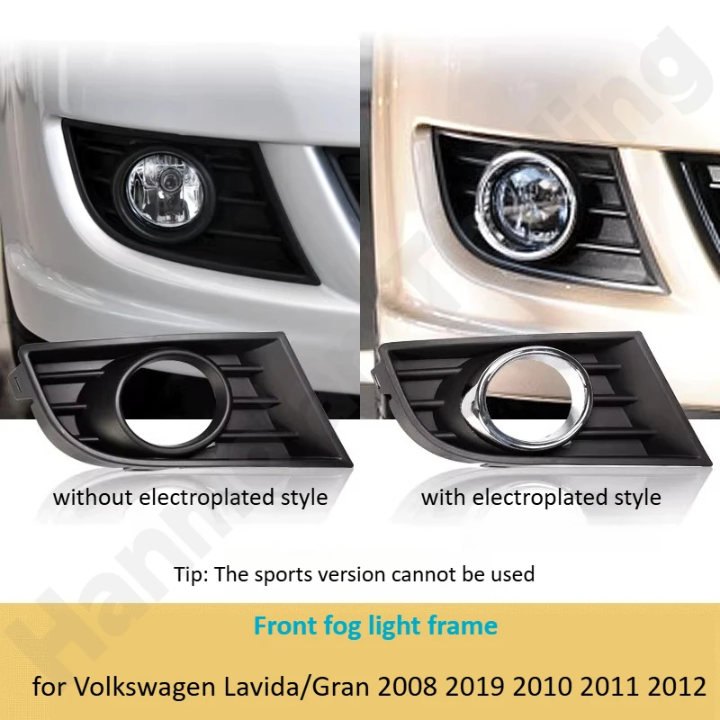 Для Volkswagen Lavida/Gran 2008~2012: рамка передней противотуманной фары, световая полоса, накладка на бампер, декоративные элементы экстерьера
Для Volkswagen Lavida/Gran 2008~2012: рамка передней противотуманной фары, световая полоса, накладка на бампер, декоративные элементы экстерьера