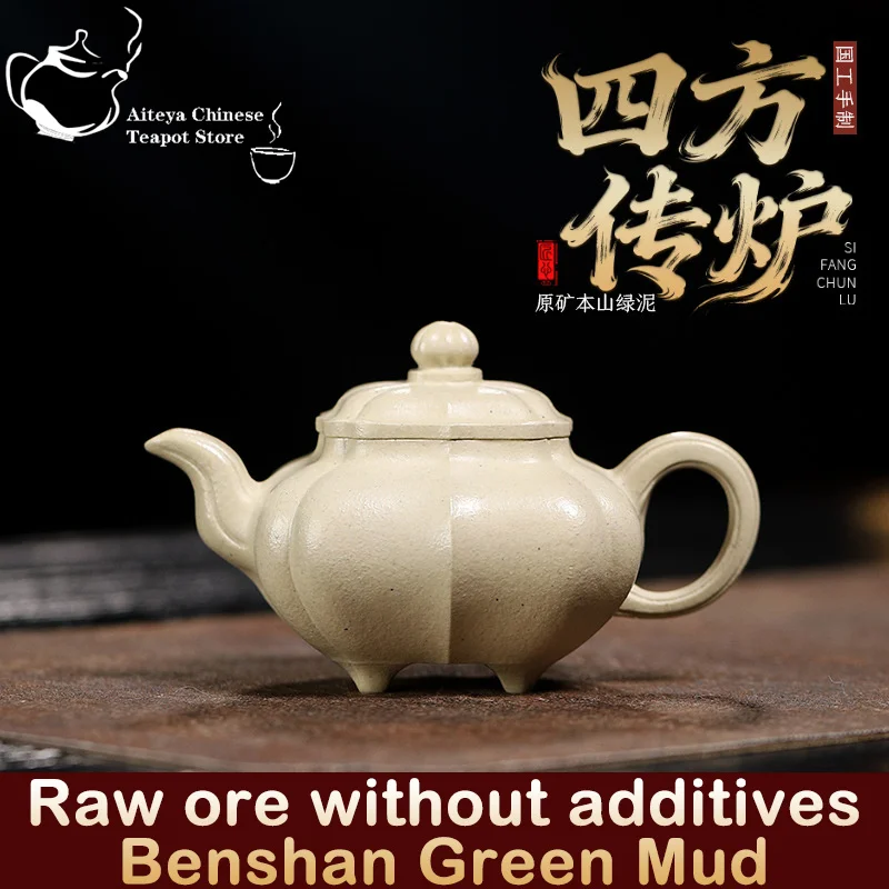 Yixing handmade purple clay teapot raw ore, Benshan green clay Chinese teapot, Kung Fu tea set, smooth water output
Yixing handmade purple clay teapot raw ore, Benshan green clay Chinese teapot, Kung Fu tea set, smooth water output