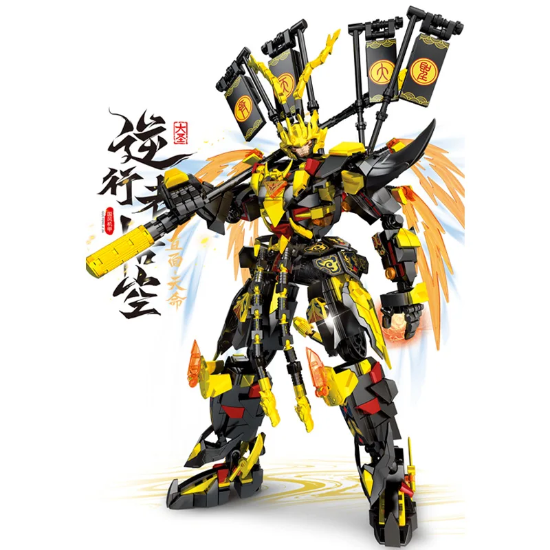 Monkey King WUKONG Mecha Building Block Toys Sets HOUYI Robots Mech Heros Warrior Model DIY Bricks Game Toys For Kids Boys Gift
Monkey King WUKONG Mecha Building Block Toys Sets HOUYI Robots Mech Heros Warrior Model DIY Bricks Game Toys For Kids Boys Gift