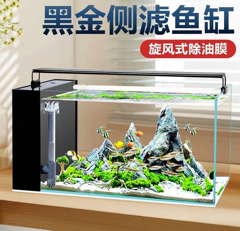 Fish tank living room household ecological ultra-white tank gold crystal glass side filter fish tank filtration circulation syst
Fish tank living room household ecological ultra-white tank gold crystal glass side filter fish tank filtration circulation syst