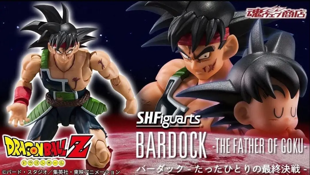 New Pre-sale Bandai SHF Dragon Ball Z Bardock, Goku's Father, Final Battle Alone, 1/12 Action Figure Model, Collectible, Gift
New Pre-sale Bandai SHF Dragon Ball Z Bardock, Goku's Father, Final Battle Alone, 1/12 Action Figure Model, Collectible, Gift