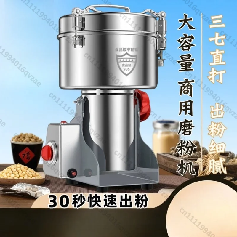 Mill Pulverizer Small Household Universal Pulverizer
Mill Pulverizer Small Household Universal Pulverizer