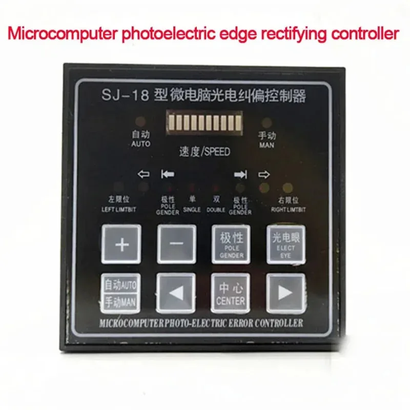 SJ-18 Microcomputer Photoelectric Rectification Controller Speed Control Bag Making Machine Actuator
SJ-18 Microcomputer Photoelectric Rectification Controller Speed Control Bag Making Machine Actuator