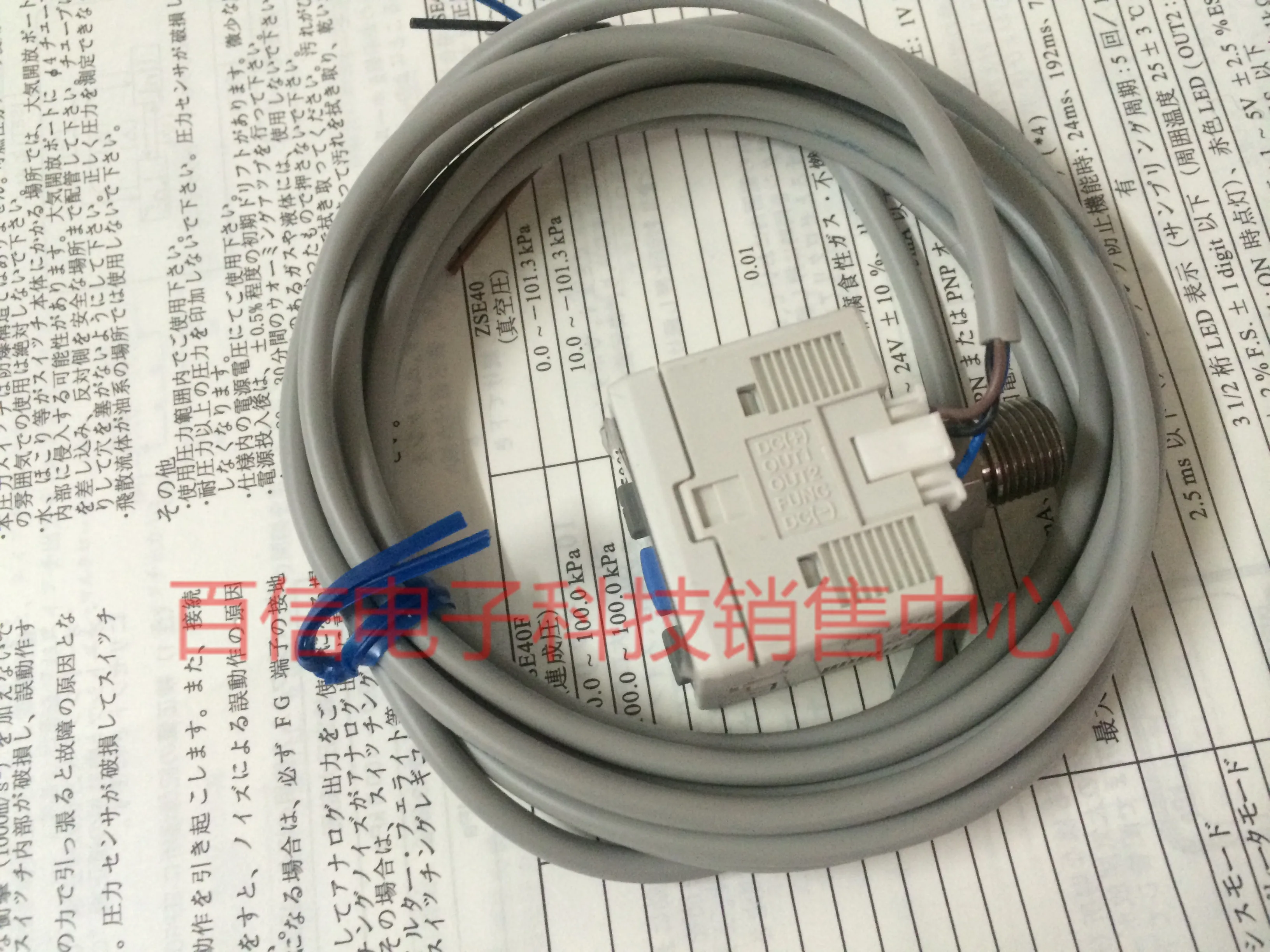 2025 г. Продается Япония SMC импортировала высокоточным цифровым реле давления ISE30A-N01-N гарантия качества
2025 г. Продается Япония SMC импортировала высокоточным цифровым реле давления ISE30A-N01-N гарантия качества