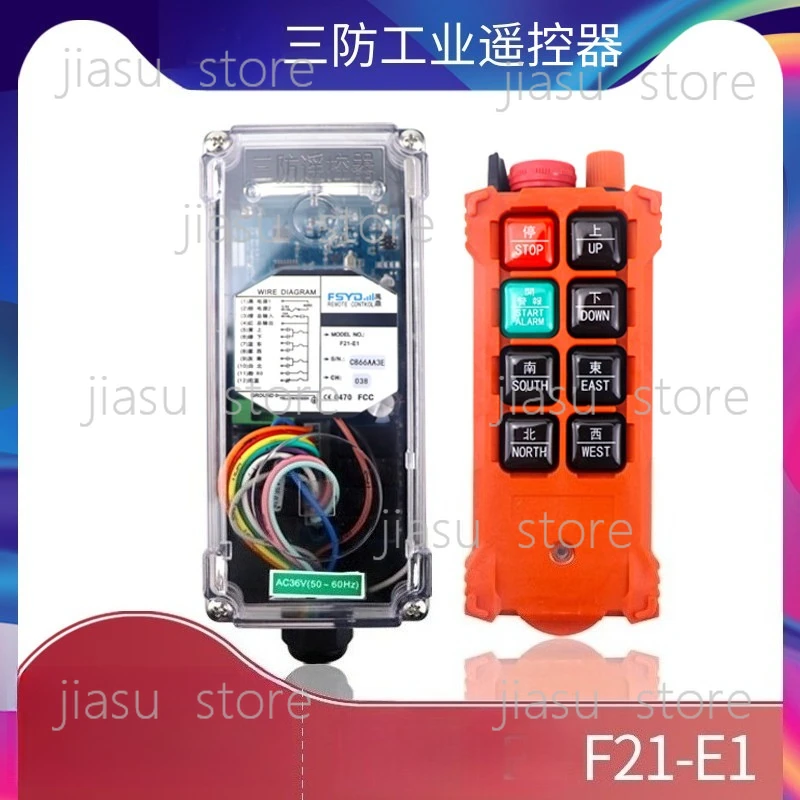 IP65 Waterproof F21-E1B Crane Remote Control, Wireless Remote for CD Hoist, Overhead Crane, 1 Transmitter 1 Receiver
IP65 Waterproof F21-E1B Crane Remote Control, Wireless Remote for CD Hoist, Overhead Crane, 1 Transmitter 1 Receiver