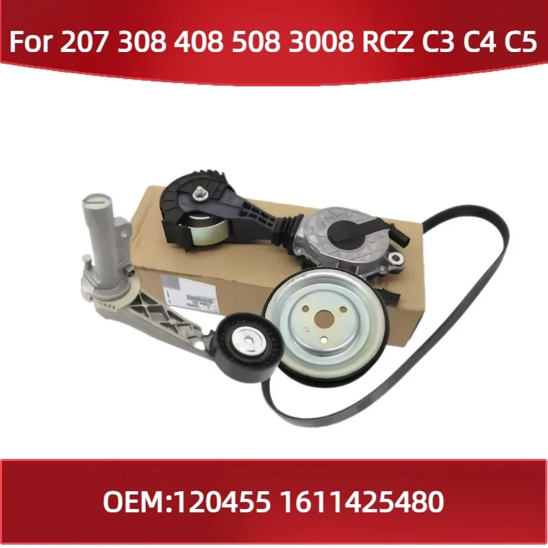 Original water pump pulley alternator tensioner belt 120455 5750RG For Peugeot 207 308 408 508 3008 RCZ for Citroen C3 C4 C5
Original water pump pulley alternator tensioner belt 120455 5750RG For Peugeot 207 308 408 508 3008 RCZ for Citroen C3 C4 C5