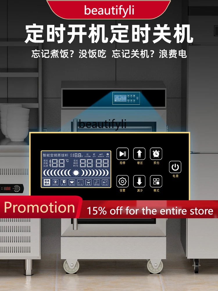 A61 Rice Steamer Commercial Electric Steam Box Canteen Bun Steamer Kitchen Small Glass Door Steam Oven
A61 Rice Steamer Commercial Electric Steam Box Canteen Bun Steamer Kitchen Small Glass Door Steam Oven