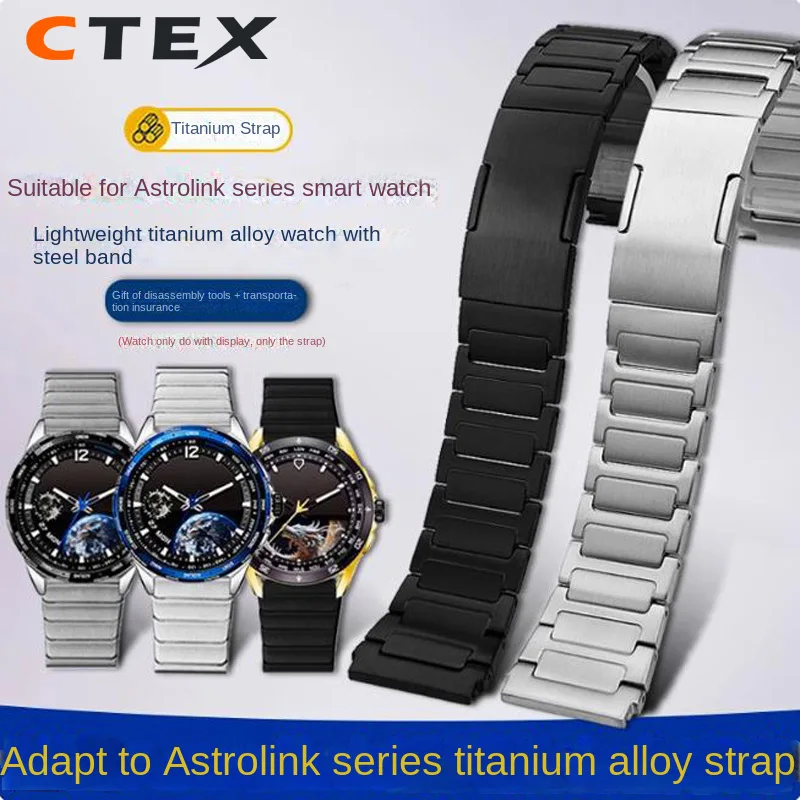 For Beidou smart watch Astroline series titanium alloy quick release watch with stainless steel watch chain accessories 22mm
For Beidou smart watch Astroline series titanium alloy quick release watch with stainless steel watch chain accessories 22mm