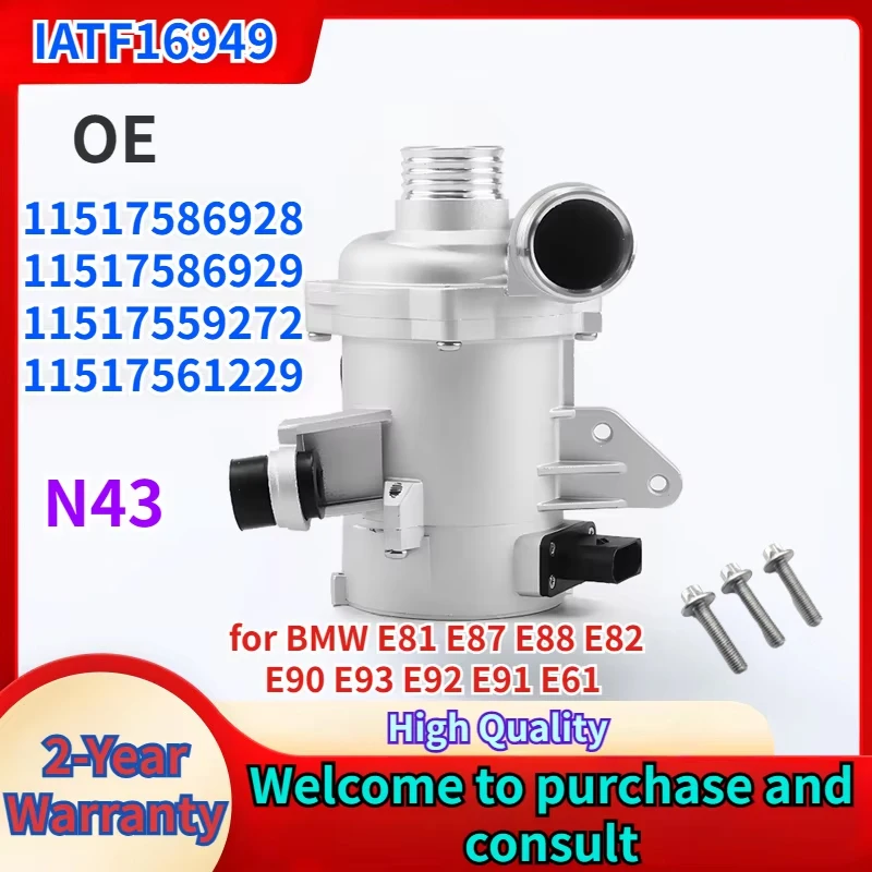 11517586928 11517586929 11517559272 11517561229 for N43 BMW E81 E87 E88 E82 E90 E93 E92 E91 Engine Cooling Brushless Water Pump
11517586928 11517586929 11517559272 11517561229 for N43 BMW E81 E87 E88 E82 E90 E93 E92 E91 Engine Cooling Brushless Water Pump