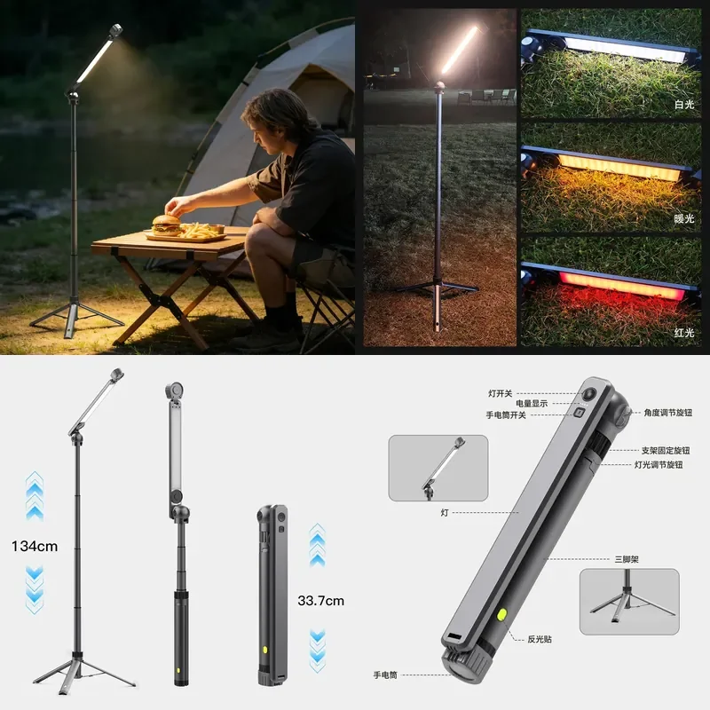 2026 new cross-border outdoor multi-function retractable camping light led charging camping lighting barbecue light large
2026 new cross-border outdoor multi-function retractable camping light led charging camping lighting barbecue light large