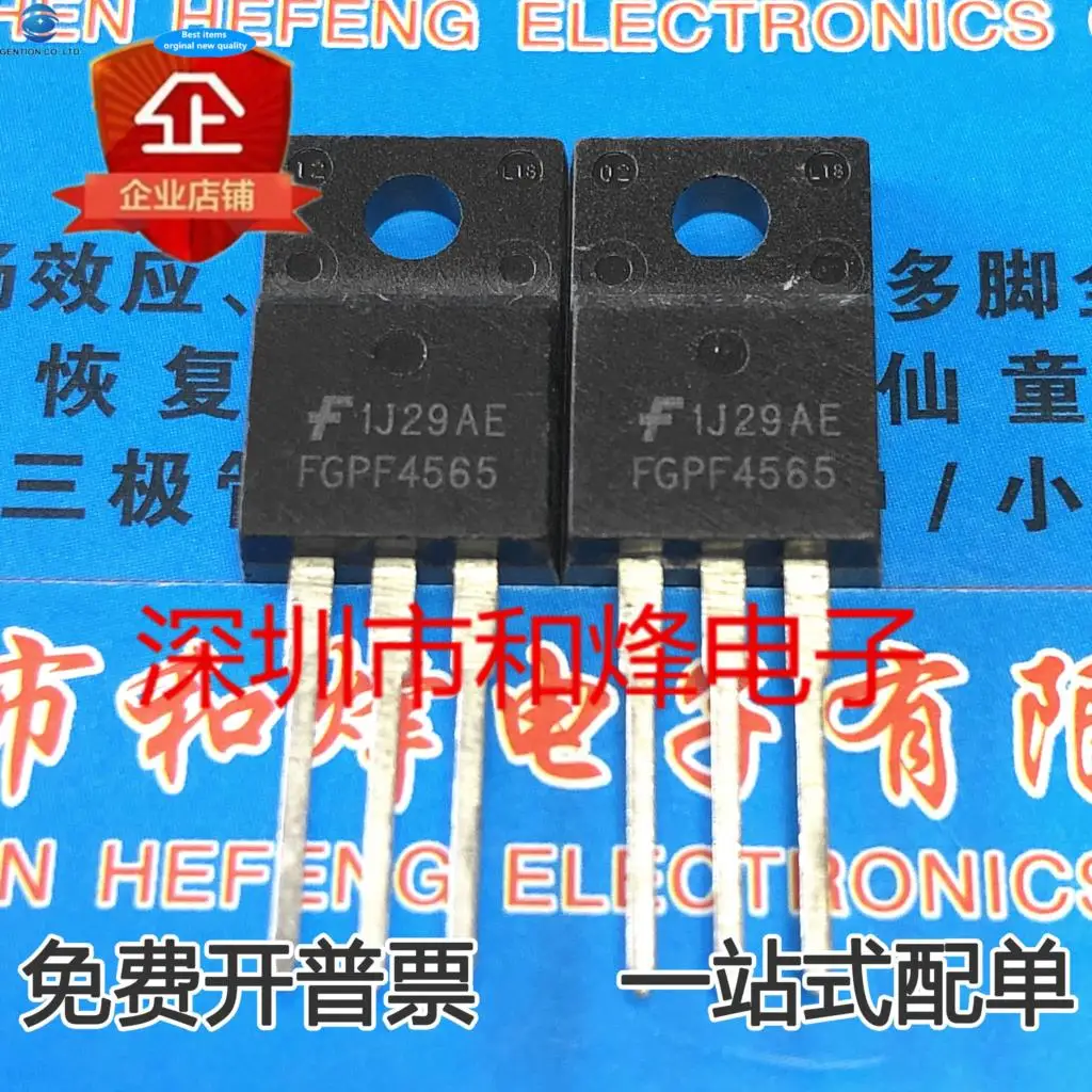 5pcs 100% orginal new FGPF4565MOS field effect tube two and three stage tube TO-220F
5pcs 100% orginal new FGPF4565MOS field effect tube two and three stage tube TO-220F