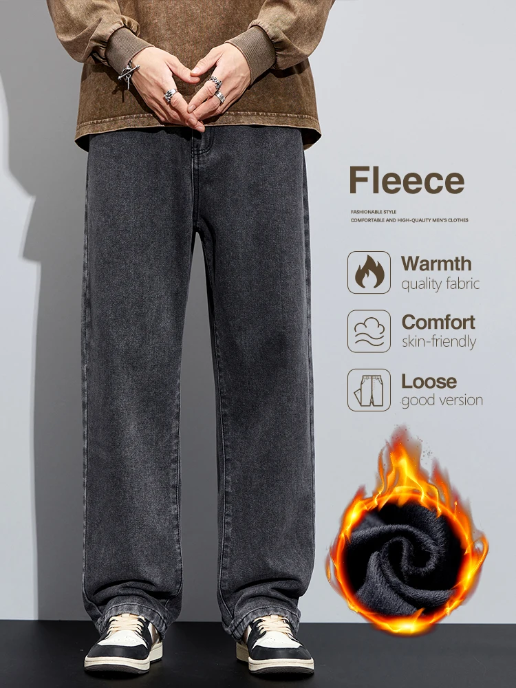 Зимние флисовые джинсы, мужские свободные широкие серые классические джинсовые брюки, теплая модная уличная одежда, корейские прямые повседневные плюшевые брюки
Зимние флисовые джинсы, мужские свободные широкие серые классические джинсовые брюки, теплая модная уличная одежда, корейские прямые повседневные плюшевые брюки