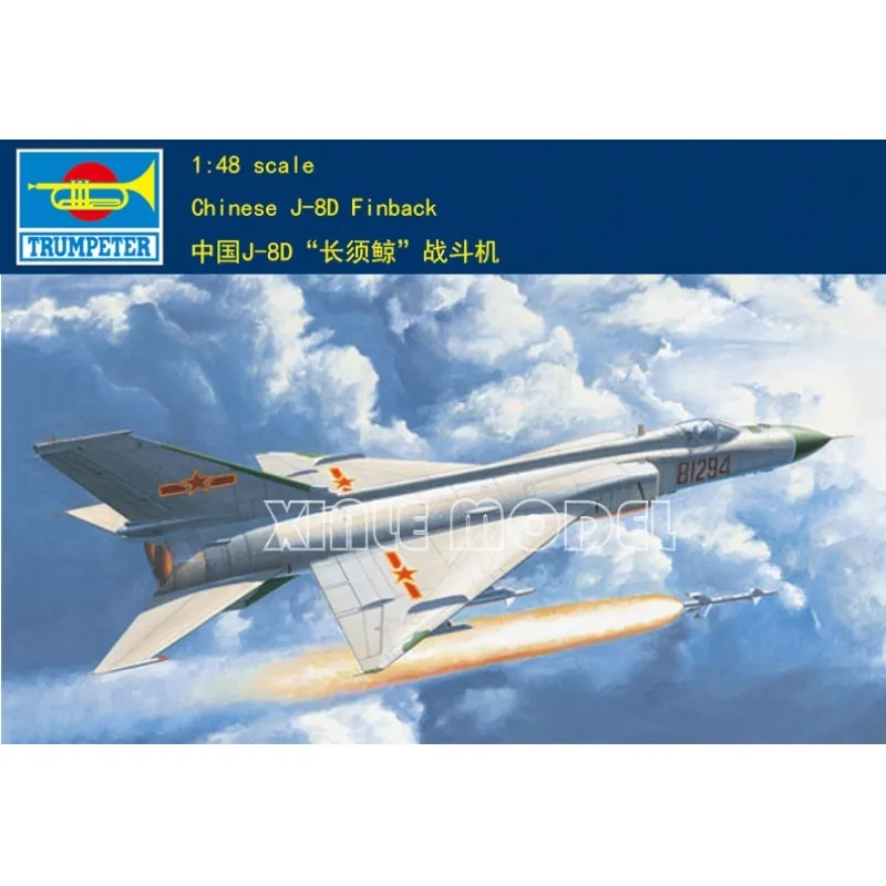 Комплект пластиковой собранной модели самолета Trumpeter 02846, китайский J-8D Finback 1/48 
Комплект пластиковой собранной модели самолета Trumpeter 02846, китайский J-8D Finback 1/48