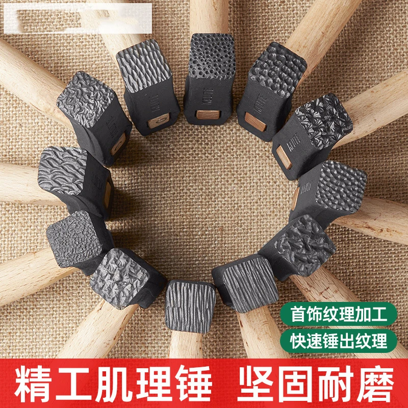 Jewellery texture hammer gold, silver and copper couple jewellery processing pattern square hammer wave hammer bracelet hammer
Jewellery texture hammer gold, silver and copper couple jewellery processing pattern square hammer wave hammer bracelet hammer