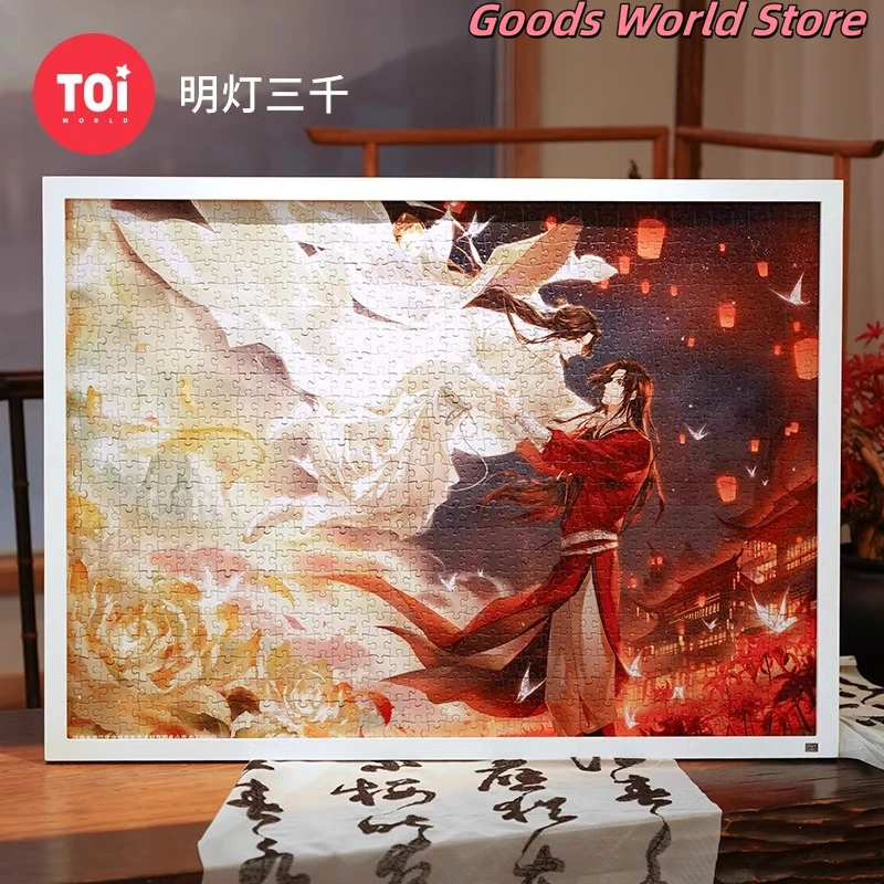 Original TGCF Tian Guan Ci Fu Heaven Official Blessing Xielian Huacheng Jigsaw puzzle Xie Lian Hua Cheng Cosplay Anime Gifts
Original TGCF Tian Guan Ci Fu Heaven Official Blessing Xielian Huacheng Jigsaw puzzle Xie Lian Hua Cheng Cosplay Anime Gifts