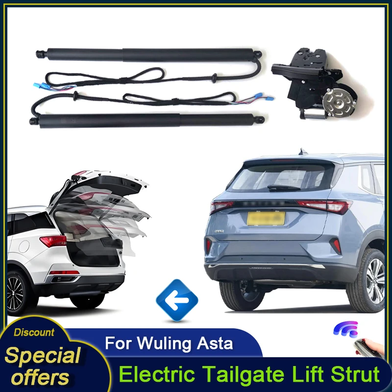For Wuling Asta 2021~2024 Car Electric Tailgate Tail Gate Strut Vehicle Power Rear Door Lift System Kit for Trunk
For Wuling Asta 2021~2024 Car Electric Tailgate Tail Gate Strut Vehicle Power Rear Door Lift System Kit for Trunk