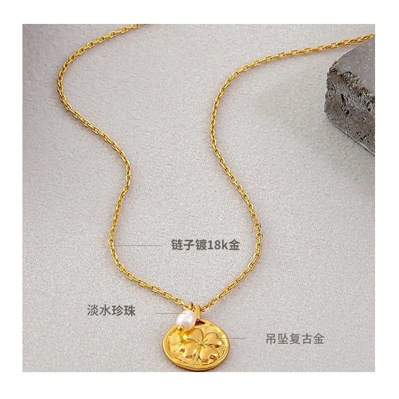 Bai Baihe Same Four-leaf Clover Pearl Pendant, High-end Niche Light Luxury Necklace, Simple and Versatile Summer Jewelry
Bai Baihe Same Four-leaf Clover Pearl Pendant, High-end Niche Light Luxury Necklace, Simple and Versatile Summer Jewelry