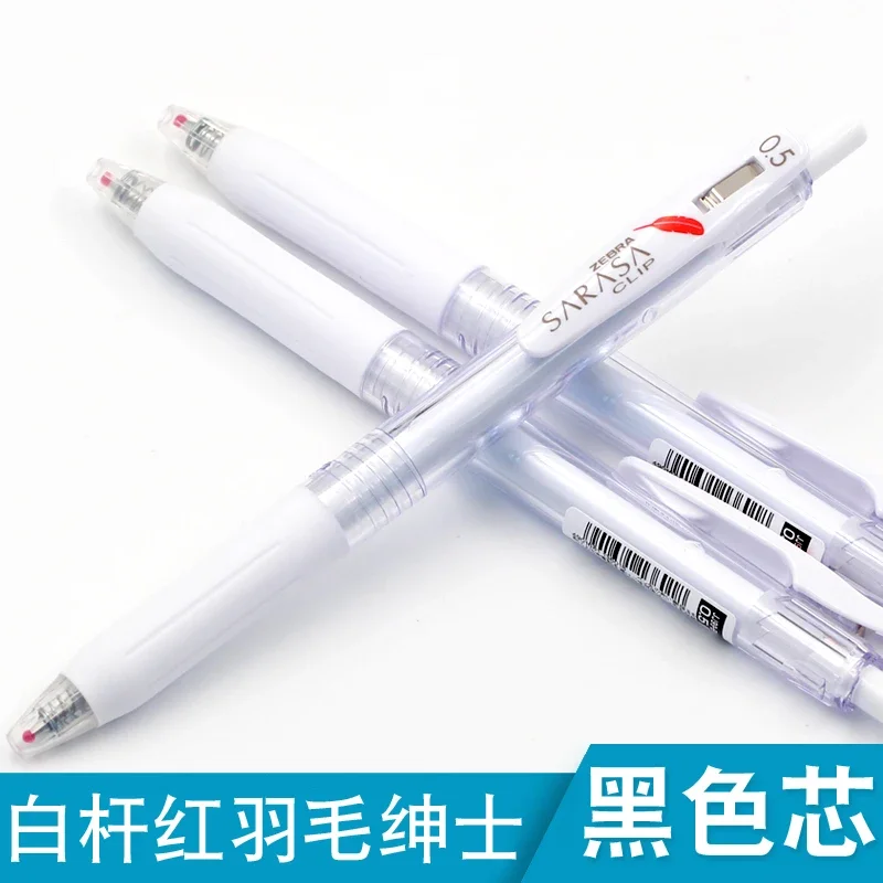Japan Red Feather JJ99 Press Gel Pen JJ15 0.5mm White Pole Gel Pen 1PCS
Japan Red Feather JJ99 Press Gel Pen JJ15 0.5mm White Pole Gel Pen 1PCS