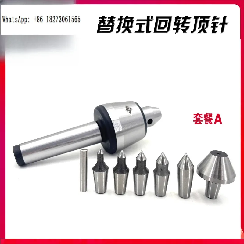 Mo's 2, 3, 4, and 5 replaceable plug-in convertible top pins for tailstock swivel top pins
Mo's 2, 3, 4, and 5 replaceable plug-in convertible top pins for tailstock swivel top pins