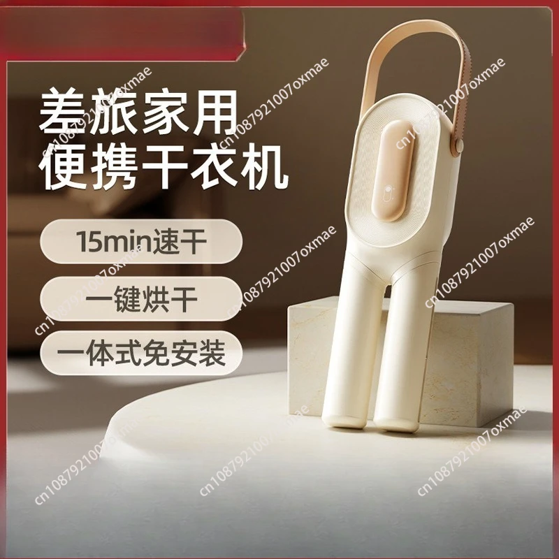 Folding drying rack household travel drying clothes artifact dormitory folding portable
Folding drying rack household travel drying clothes artifact dormitory folding portable