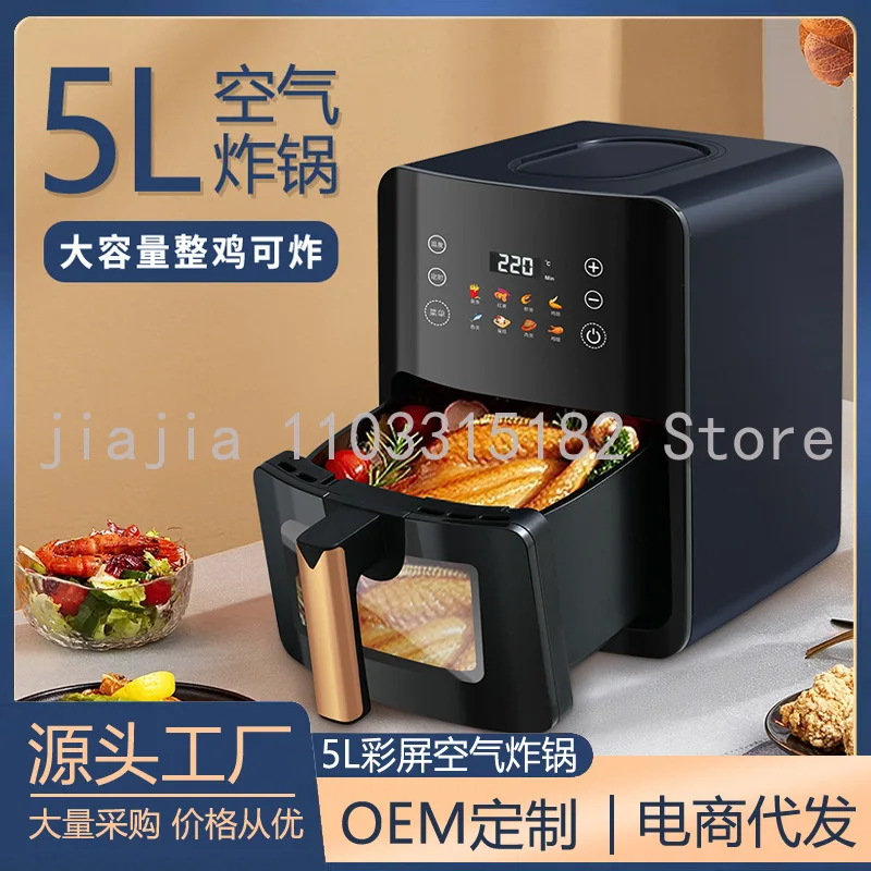 Home 6L air fryer, electric fryer, intelligent multifunctional oven all-in-one machine
Home 6L air fryer, electric fryer, intelligent multifunctional oven all-in-one machine