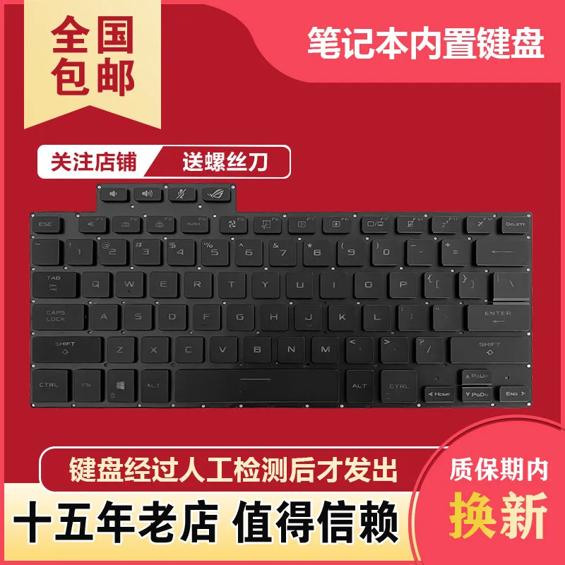Keyboard for ASUS ROG GV301 GV301Q GV301QE GV301QV GV601R GV601RM GV601RW GV601RE GV601V
Keyboard for ASUS ROG GV301 GV301Q GV301QE GV301QV GV601R GV601RM GV601RW GV601RE GV601V