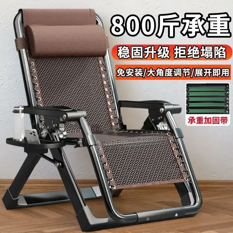 Bold folding recliner lunch break backrest home leisure
Bold folding recliner lunch break backrest home leisure