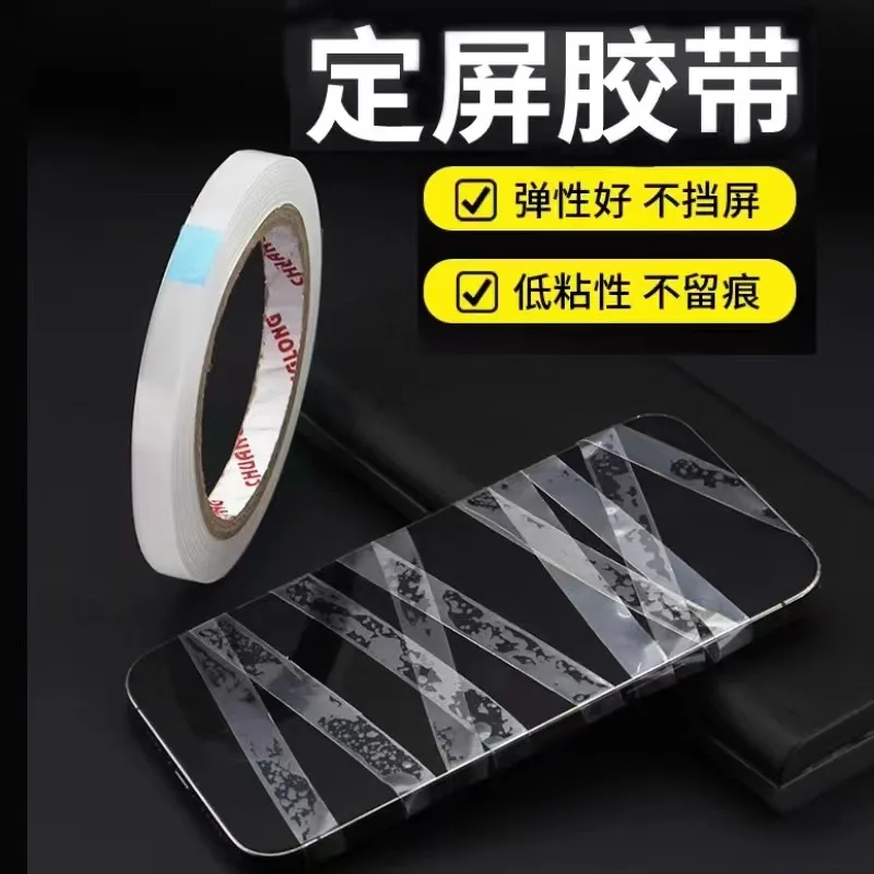 50m Mobile Phone Fixed Screen Tape Frame/Housing/Rear Cover/LCD Screen Replacement Repair Binding Fix Adhesive No Marks
50m Mobile Phone Fixed Screen Tape Frame/Housing/Rear Cover/LCD Screen Replacement Repair Binding Fix Adhesive No Marks