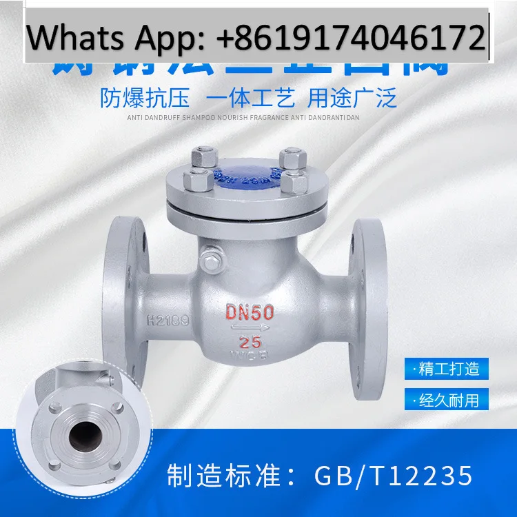 Cast steel horizontal check valve flange lift /swing check valve H44H-16CDN50
Cast steel horizontal check valve flange lift /swing check valve H44H-16CDN50