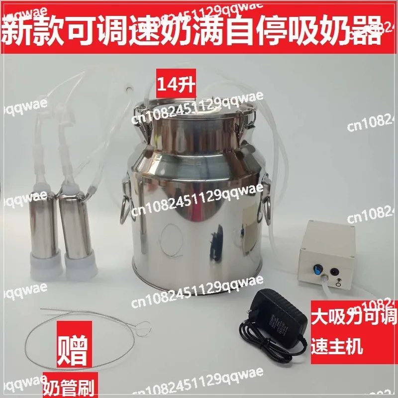Small household breast pump Milking device Cow and sheep breast pump Goat pump Electric goat milking machine For cattle sheep
Small household breast pump Milking device Cow and sheep breast pump Goat pump Electric goat milking machine For cattle sheep