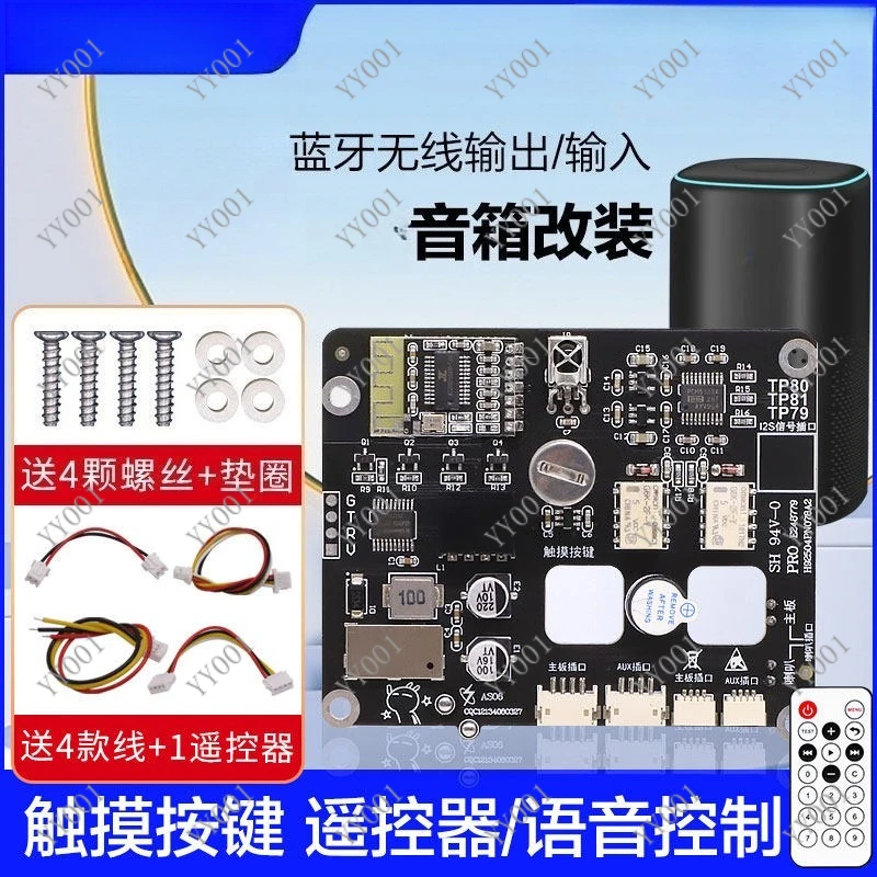 Audio Output AUX Modification Module Bluetooth Stereo Transmitter Combo for Speaker Upgrade
Audio Output AUX Modification Module Bluetooth Stereo Transmitter Combo for Speaker Upgrade