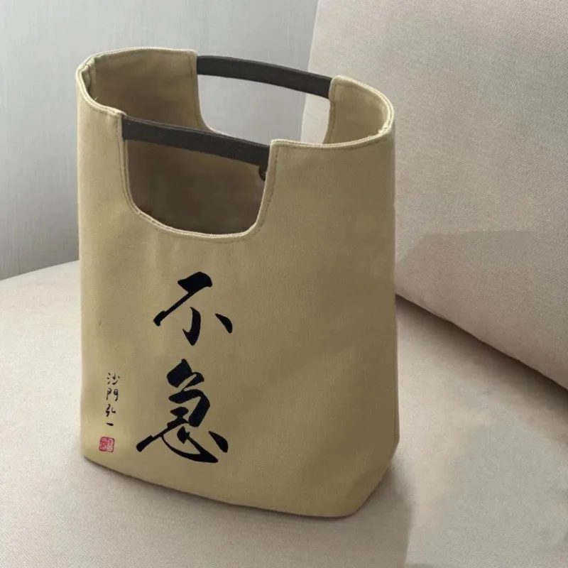 Q3YZen Style Portable Cosmetic Bag Hand Carrying out Good-looking Student Tuition Vintage Bucket Canvas Stool
Q3YZen Style Portable Cosmetic Bag Hand Carrying out Good-looking Student Tuition Vintage Bucket Canvas Stool