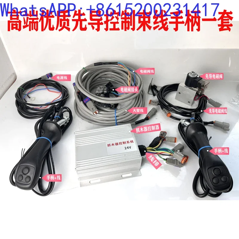 Excavator modification, electronic control, rotary gripper handle, wiring harness, controller, front-end accessories
Excavator modification, electronic control, rotary gripper handle, wiring harness, controller, front-end accessories