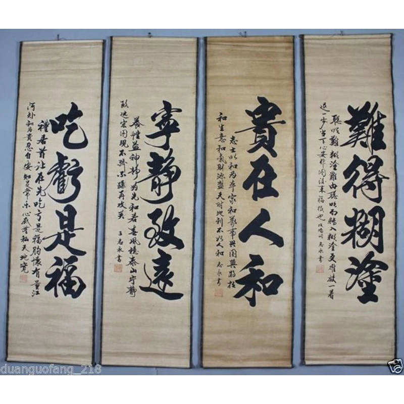 Elaborate Traditional Chinese painting central scroll four screen characters paintings
Elaborate Traditional Chinese painting central scroll four screen characters paintings