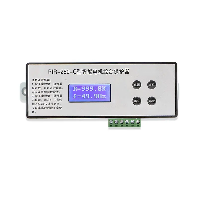 Motor Comprehensive Protector PIR-250 ZDB-250 HR-250D-B 250C Explosion-proof Mine Intelligent