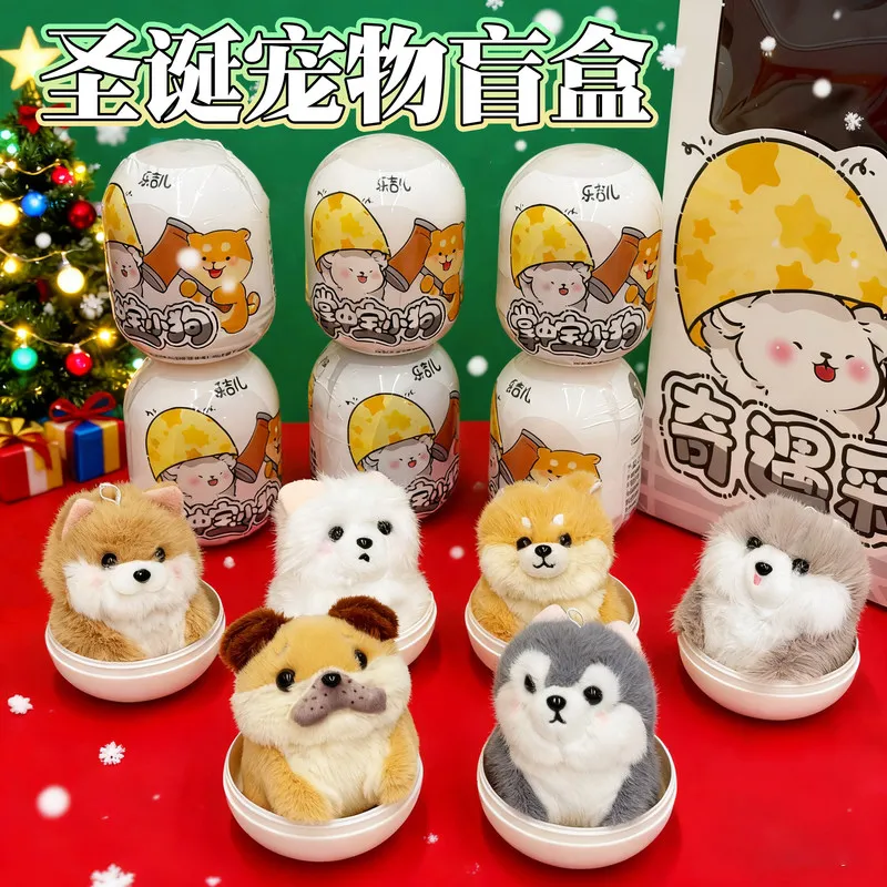 Lejier Cute Mini Plush Puppy Dog Blind Box Gashapon Pendant Keychain Christmas New Year Birthday Gift For Adult Collectors
Lejier Cute Mini Plush Puppy Dog Blind Box Gashapon Pendant Keychain Christmas New Year Birthday Gift For Adult Collectors