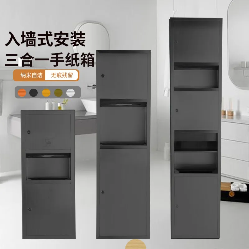 Bathroom stainless steel three-in-one with hand dryer hand wipe carton hotel black concealed embedded wall carton
Bathroom stainless steel three-in-one with hand dryer hand wipe carton hotel black concealed embedded wall carton