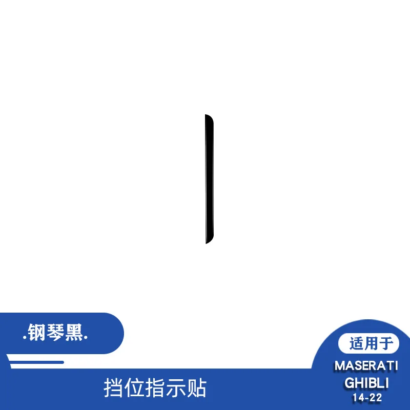For 14-25 Maseratigi Boli piano black gear indicator panel decoration sticker interior modification
For 14-25 Maseratigi Boli piano black gear indicator panel decoration sticker interior modification