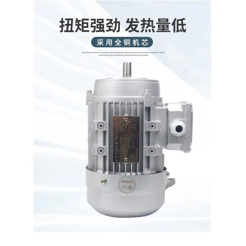 YS aluminum motor 0.37/0 55/0.75/1.1/1 5/2.2 KW three-phase asynchronous motor 380V all copper
YS aluminum motor 0.37/0 55/0.75/1.1/1 5/2.2 KW three-phase asynchronous motor 380V all copper