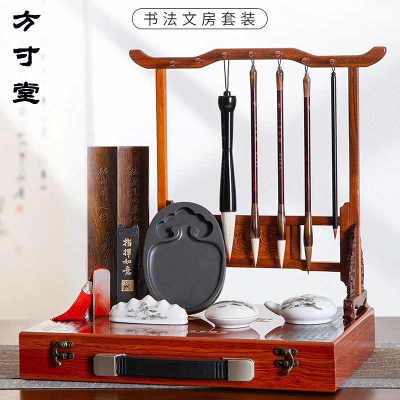 High-end study four treasures set, professional pen, ink, paper and inkstone full set of gifts, brush gift box, inkstone boutiqu
High-end study four treasures set, professional pen, ink, paper and inkstone full set of gifts, brush gift box, inkstone boutiqu