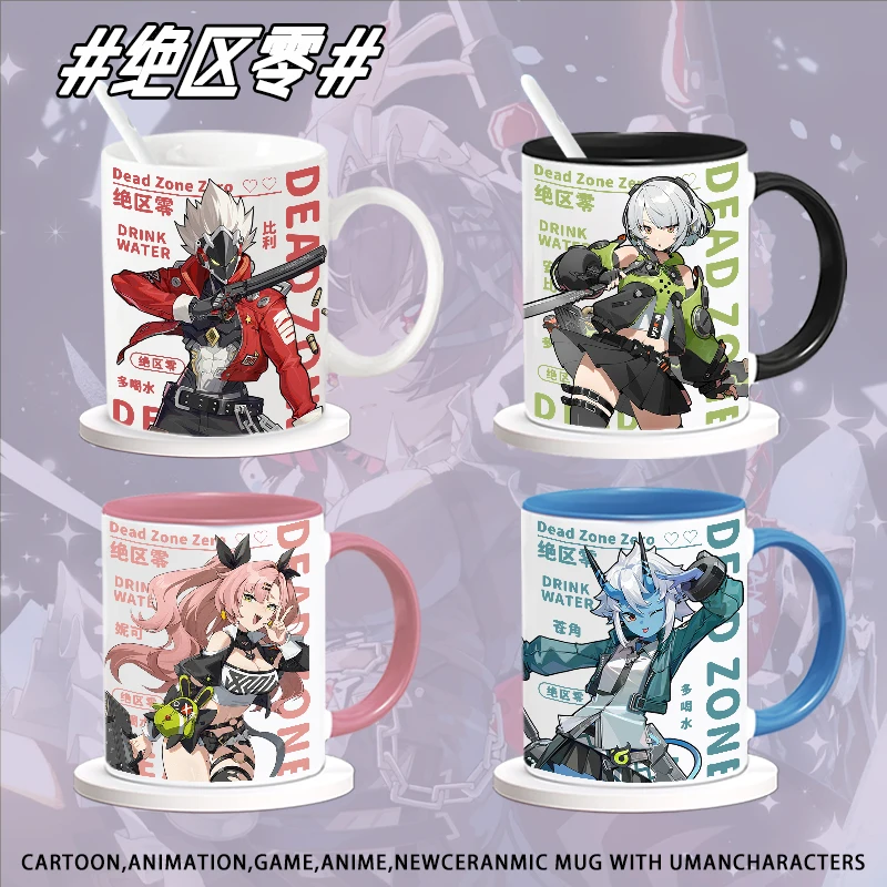 Zenless Zone Zero Von Lycaon Ellen Joe Soldier 11 Milk Cup Peripheral Ceramic Cup Mug Drinking Cup Birthday Gift Peripheral Gift
Zenless Zone Zero Von Lycaon Ellen Joe Soldier 11 Milk Cup Peripheral Ceramic Cup Mug Drinking Cup Birthday Gift Peripheral Gift