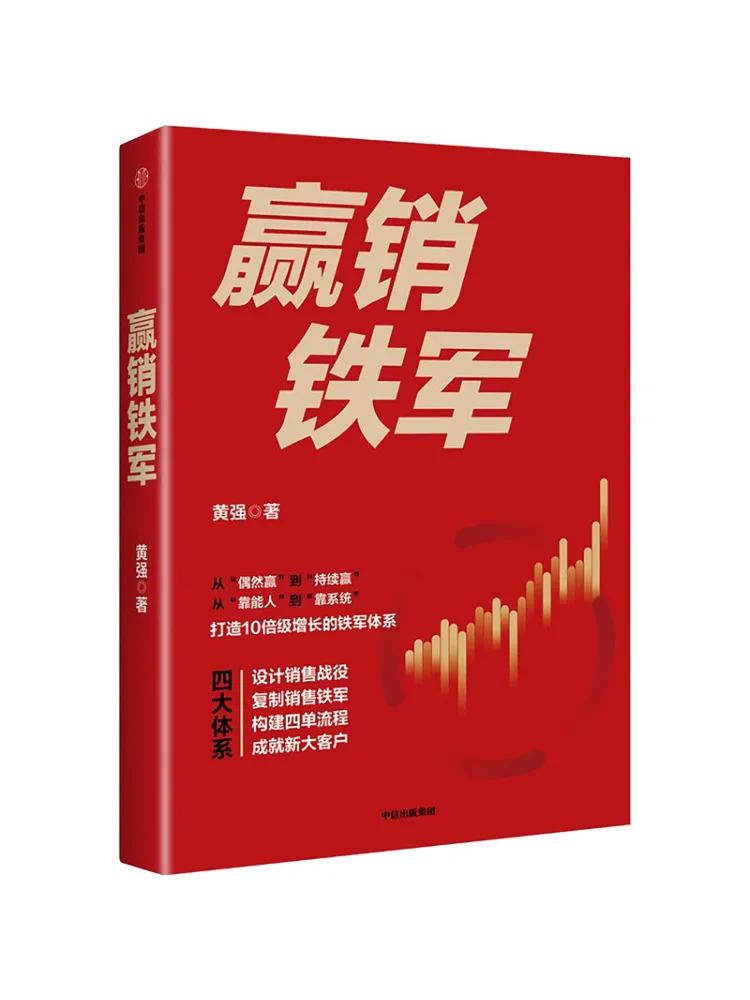 Book-Winshare Sales Powerhouse
Book-Winshare Sales Powerhouse
