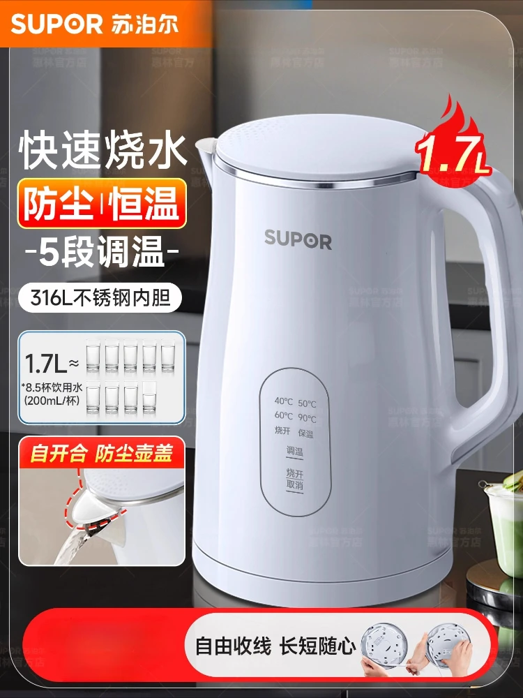 SUPOR Electric Kettle Constant Temperature Household Intelligent Thermal Insulation Automatic Power Failure Electric Kettle
SUPOR Electric Kettle Constant Temperature Household Intelligent Thermal Insulation Automatic Power Failure Electric Kettle