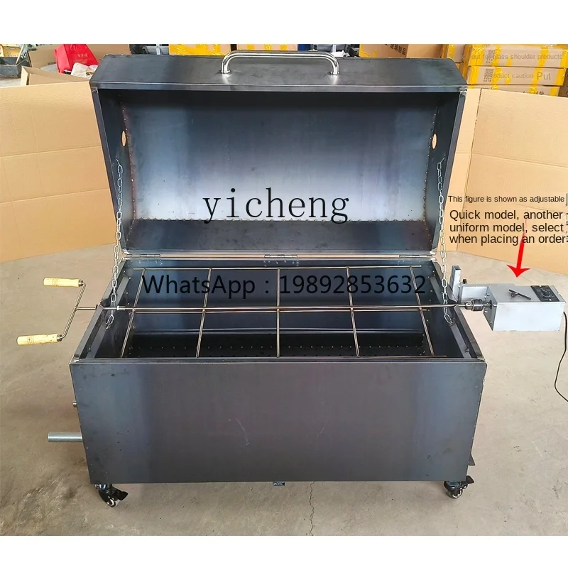 with Lid Stuffy Roast Smoke-Free Automatic Roast Whole Sheep Dedicated Stove Electric Roll-over Stand Charcoal Oven
with Lid Stuffy Roast Smoke-Free Automatic Roast Whole Sheep Dedicated Stove Electric Roll-over Stand Charcoal Oven