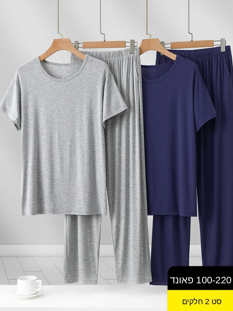 Men's Modal Short Sleeve T-Shirt And Pants Set Summer Thin Home Two-Piece Loose Nightgown Home Clothes Comfortable Breathable
Men's Modal Short Sleeve T-Shirt And Pants Set Summer Thin Home Two-Piece Loose Nightgown Home Clothes Comfortable Breathable
